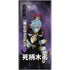 My Hero Academia Tomura Shigaraki Season 5 Galaxy Note 10 Skin